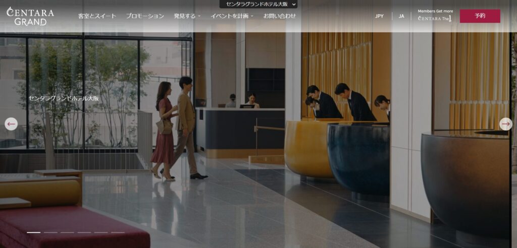 センタラグランドホテル大阪のメイン画像